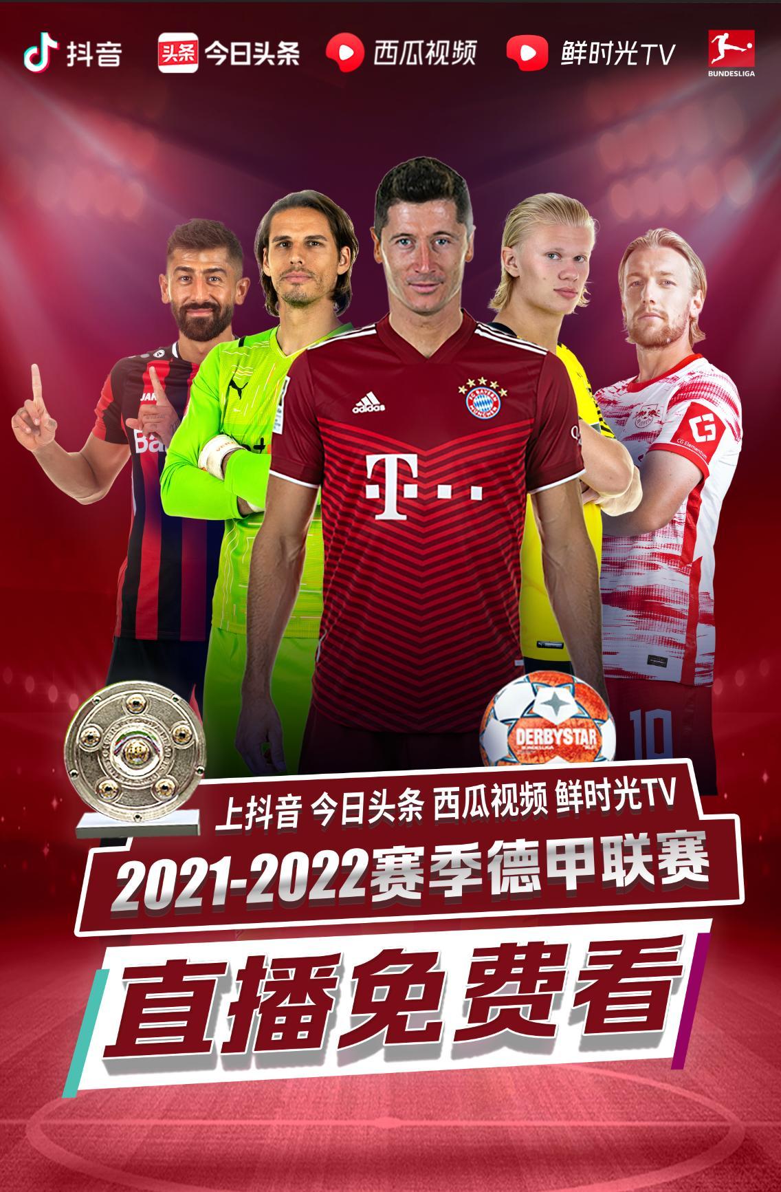 赛事泰