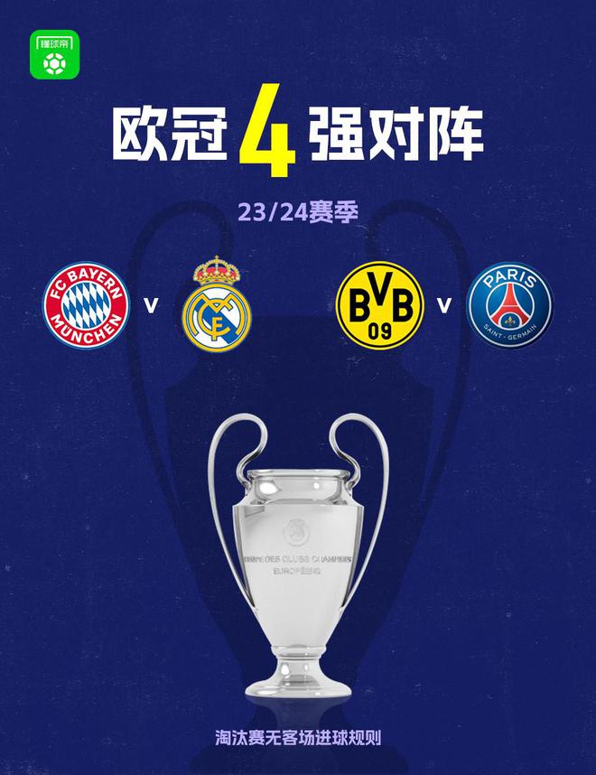 贝克为多特 贝克为多特